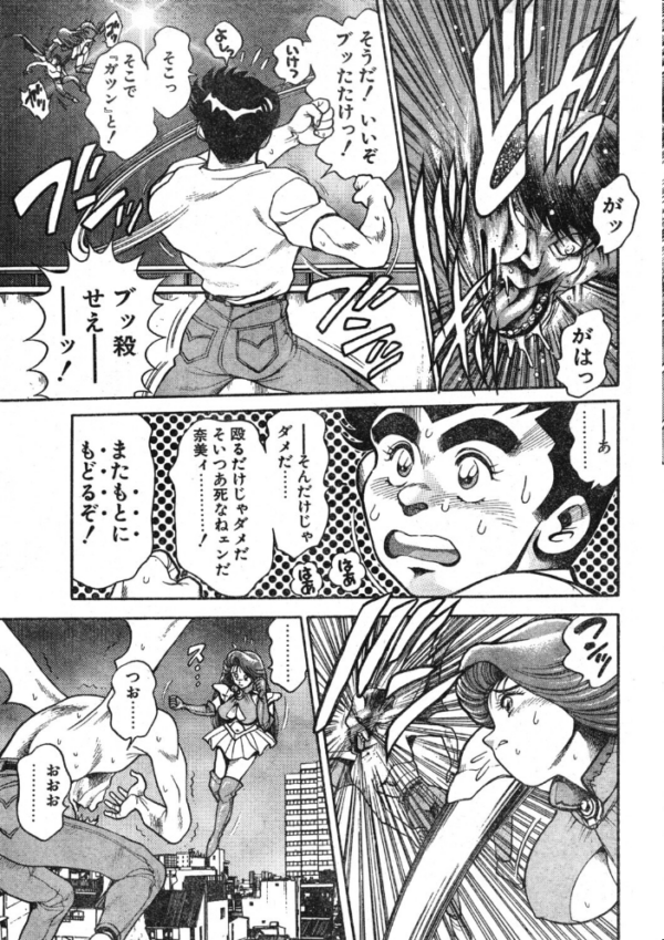 エロ漫画:COMICペンギンクラブ1995年1月号 hitomi サンプル画像