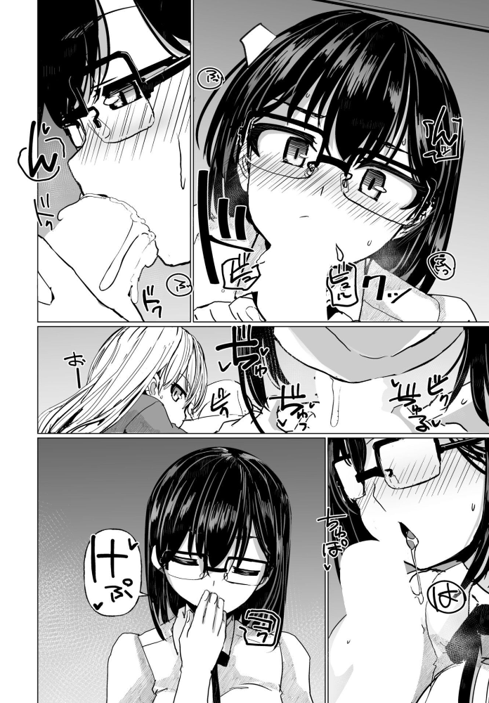 エロ漫画:シリガルプラクティス Practice:5 hitomi サンプル画像