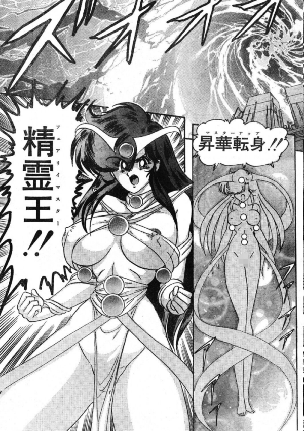 エロ漫画:COMICペンギンクラブ1995年6月号 hitomi サンプル画像
