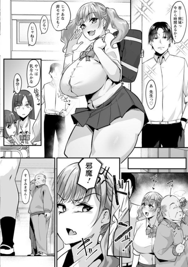 エロ漫画:とろマン泥棒 hitomi サンプル画像