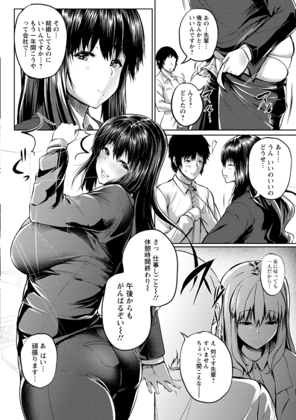 エロ漫画:肉欲のしがらみ hitomi サンプル画像