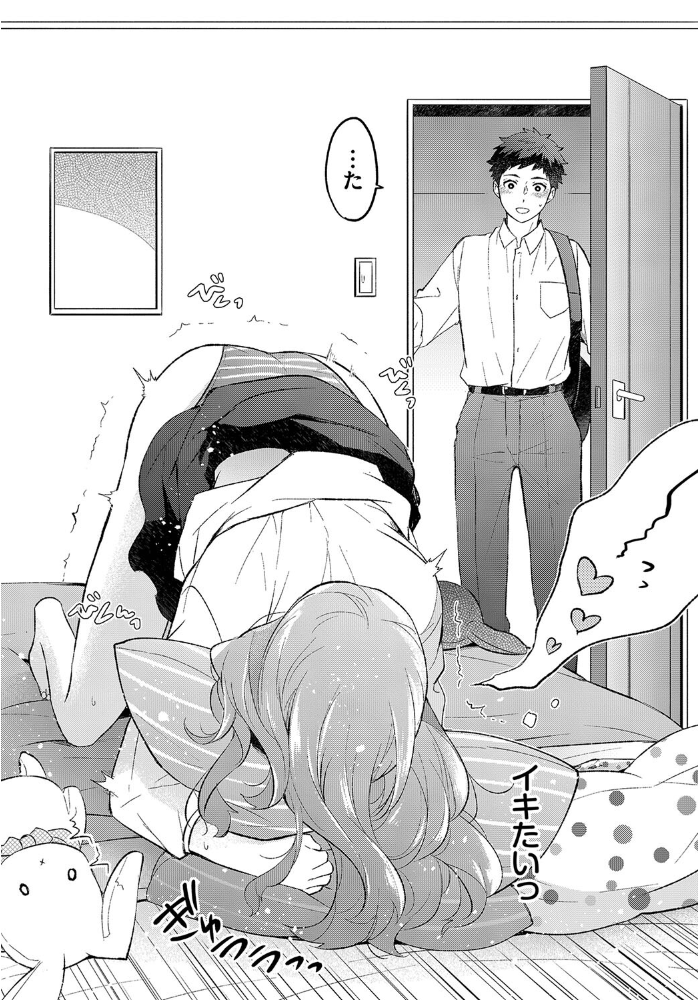 エロ漫画:こうさぎカノジョ hitomi サンプル画像