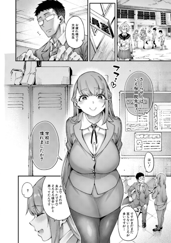 エロ漫画:村おこしは仔作りから▽ hitomi サンプル画像