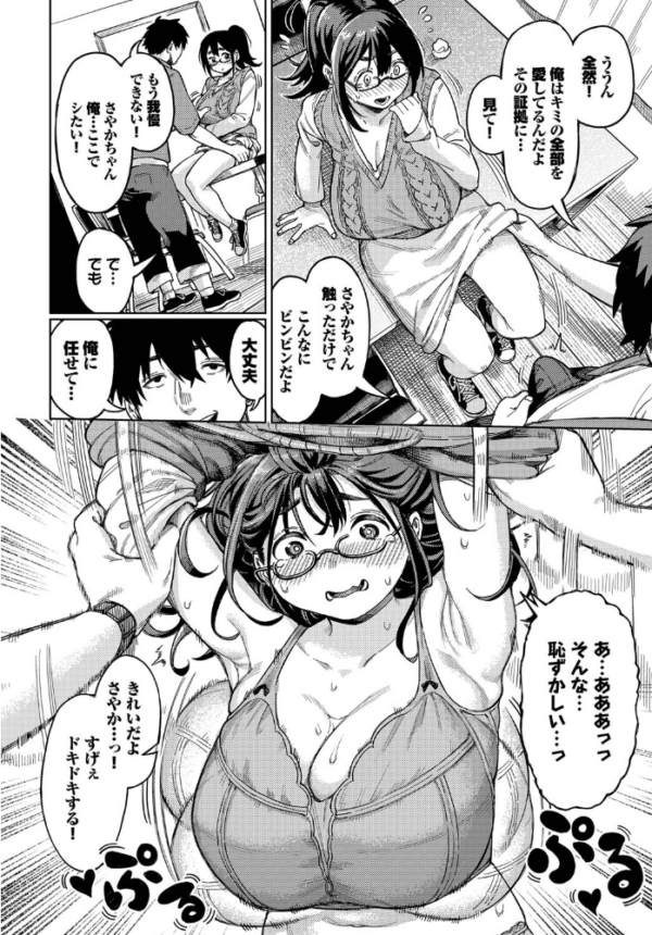 エロ漫画:ヤクマワリ hitomi サンプル画像
