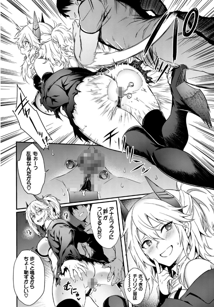 エロ漫画:ファンパコらレター hitomi サンプル画像