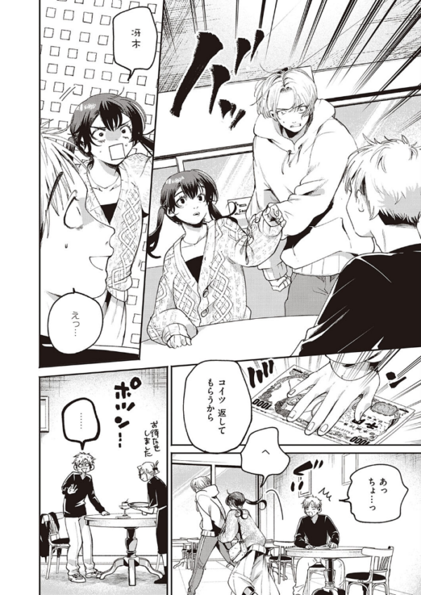 エロ漫画:秘密作戦 hitomi サンプル画像