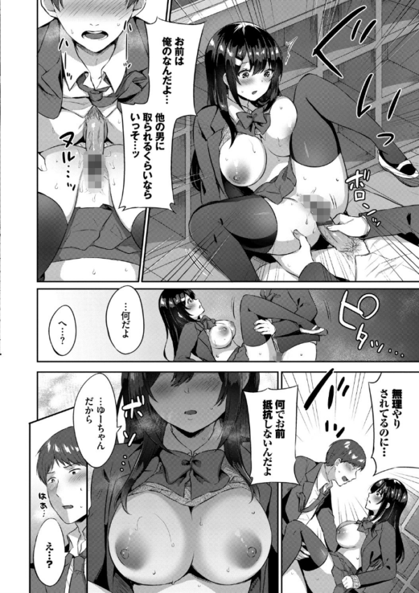 エロ漫画:たべごろむすめ【FANZA限定版】 hitomi サンプル画像
