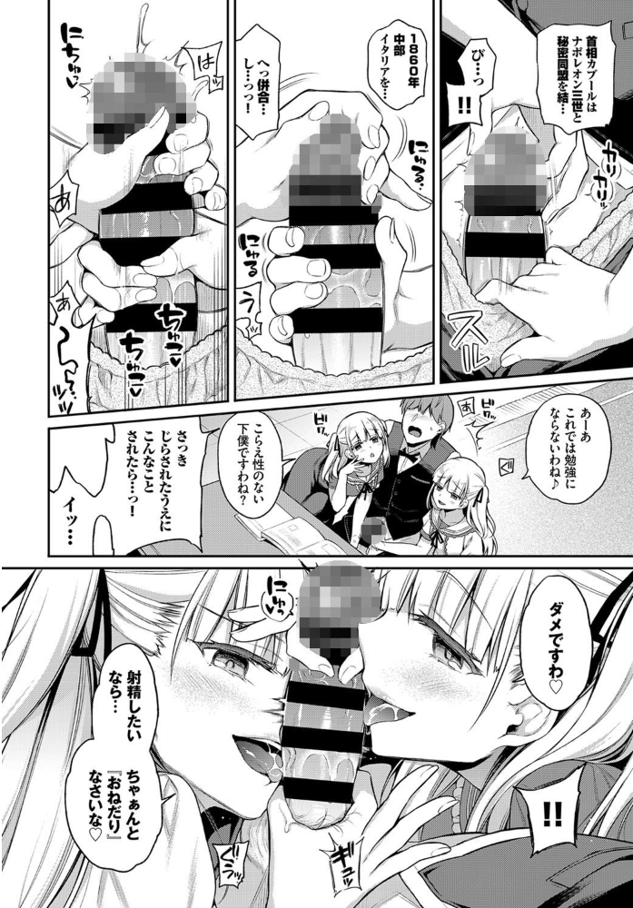 エロ漫画:あいまいペット hitomi サンプル画像