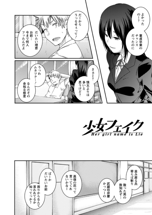 エロ漫画:エンジェルクラブMEGA Vol.74 hitomi サンプル画像