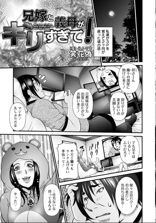 エロ漫画:ANGEL倶楽部 2021年9月号 hitomi サンプル画像