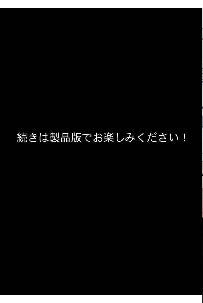 エロ漫画:むちむち人妻●●〜豊満なバレーママがコーチのデカチ●で完堕ち〜 モザイク版 hitomi サンプル画像