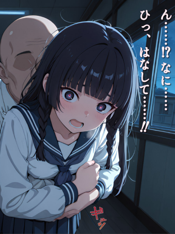 エロ漫画:【CG】微乳図書委員の受難 おじさんに汚され、理性が崩壊する瞬間 モザイク版 hitomi サンプル画像