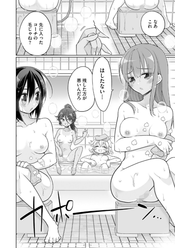 エロ漫画:ド田舎ハーレム合宿! 陸上部のコーチになった俺と女子部員たちの真夏の汗だく5日間【第5話】 hitomi サンプル画像
