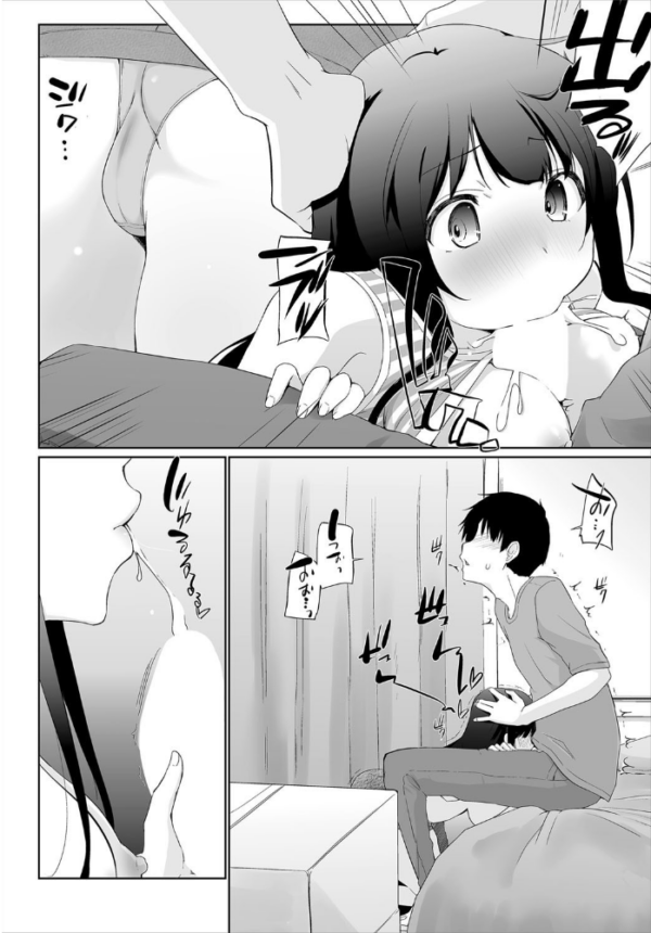 エロ漫画:家出JKとぺット生活〜家族にナイショて゛と゛こて゛もH〜 5 hitomi サンプル画像