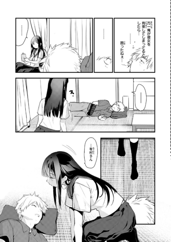 エロ漫画:あの静音ちゃんが、実は hitomi サンプル画像