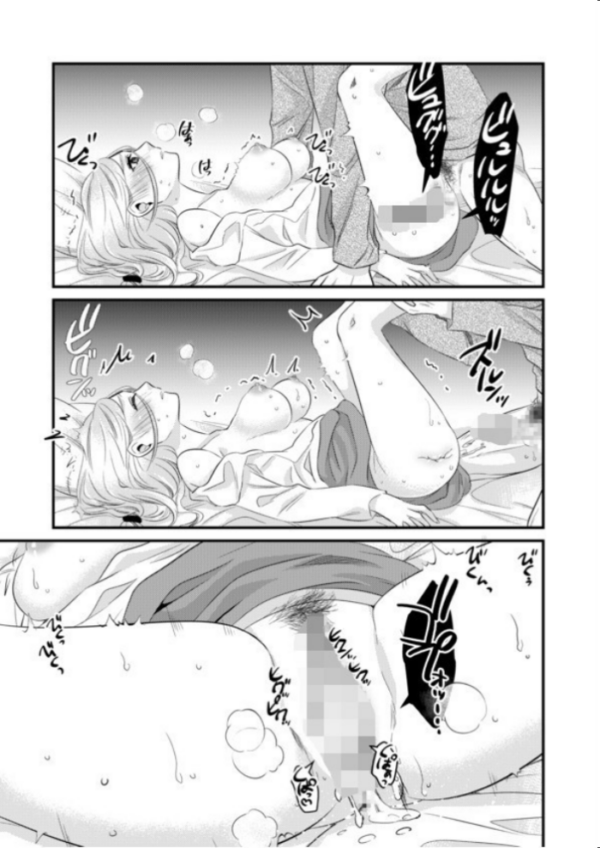 エロ漫画:秘蜜の花園【電子単行本】 hitomi サンプル画像