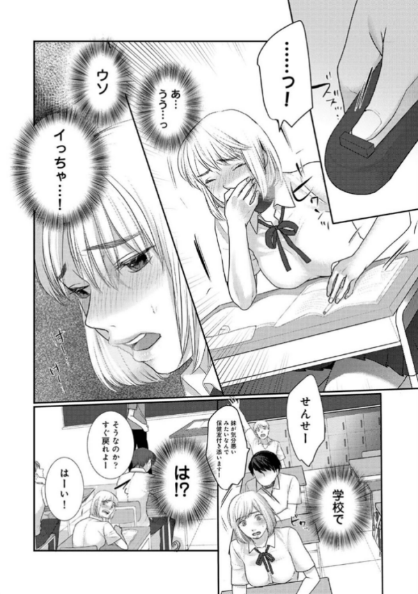 エロ漫画:寝たふりえっち〜まわりに言えない双子の関係〜 第2集【合本版】 hitomi サンプル画像