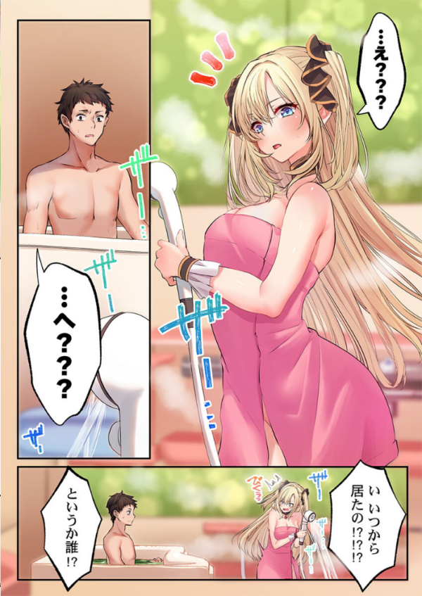 エロ漫画:泡姫たちのハメ初め〜ピュア男しかいない世界で、俺だけドスケベ無双〜【FANZA先行】10 hitomi サンプル画像
