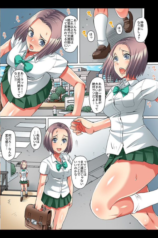 エロ漫画:快楽地獄〜触手・ウイルス・パンデミック〜 hitomi サンプル画像