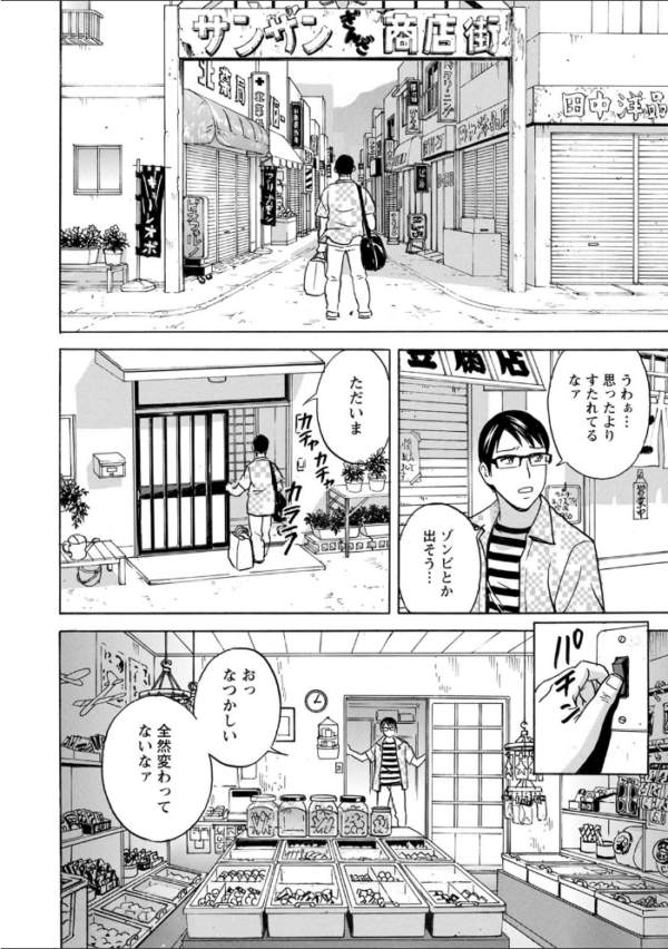 エロ漫画:揺らせ美巨乳!働くJカップ hitomi サンプル画像