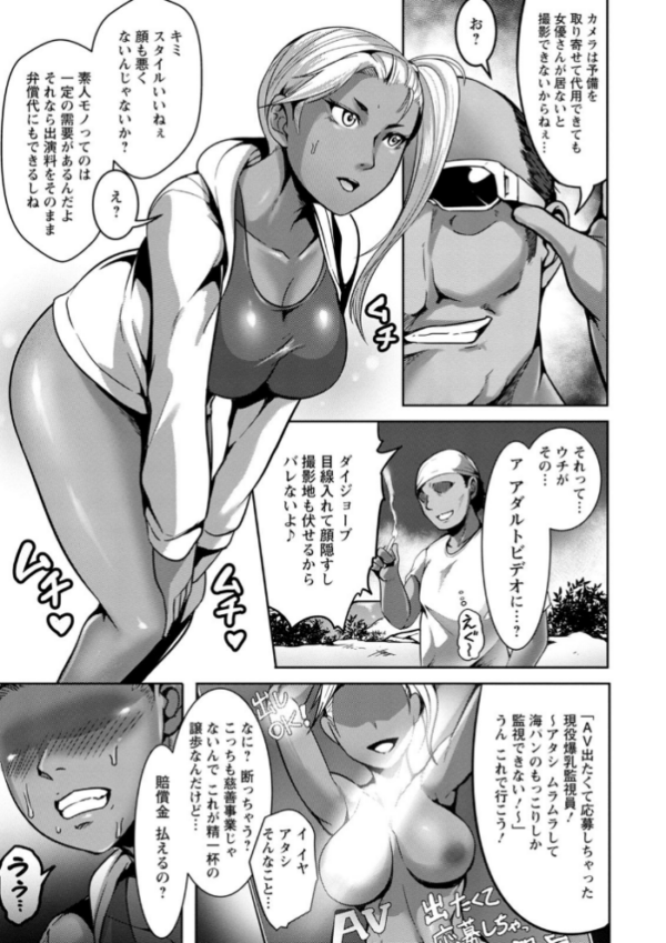エロ漫画:パコられアワード hitomi サンプル画像