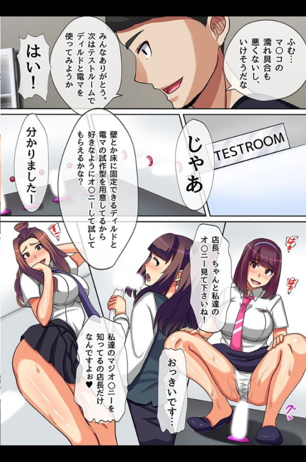 エロ漫画:発情女子たちと乱交ハーレムっ hitomi サンプル画像