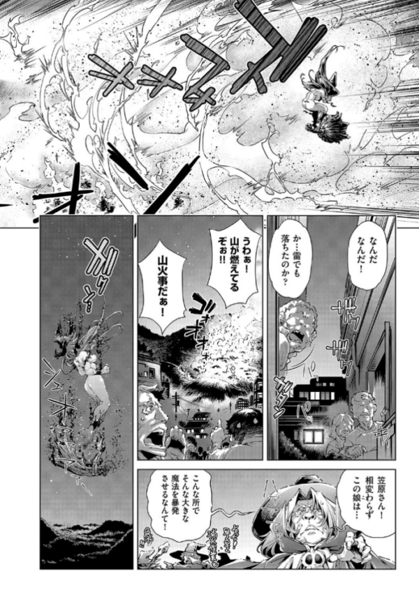 エロ漫画：初めては◆と共に ［訓練編］   hitomi サンプル画像