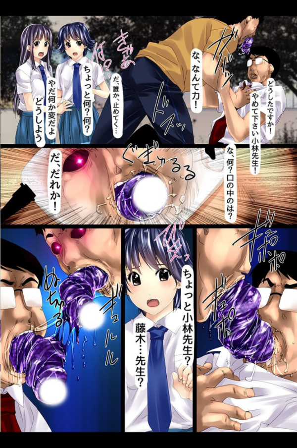 エロ漫画:ウィルスに感染した女たちがビッチに淫乱発情 hitomi サンプル画像