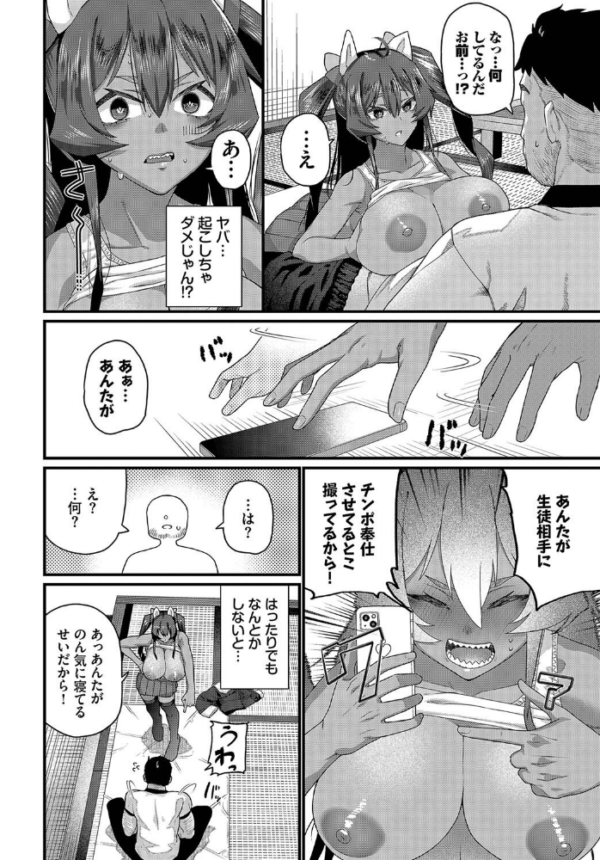 エロ漫画:初めてが一番でしょ hitomi サンプル画像