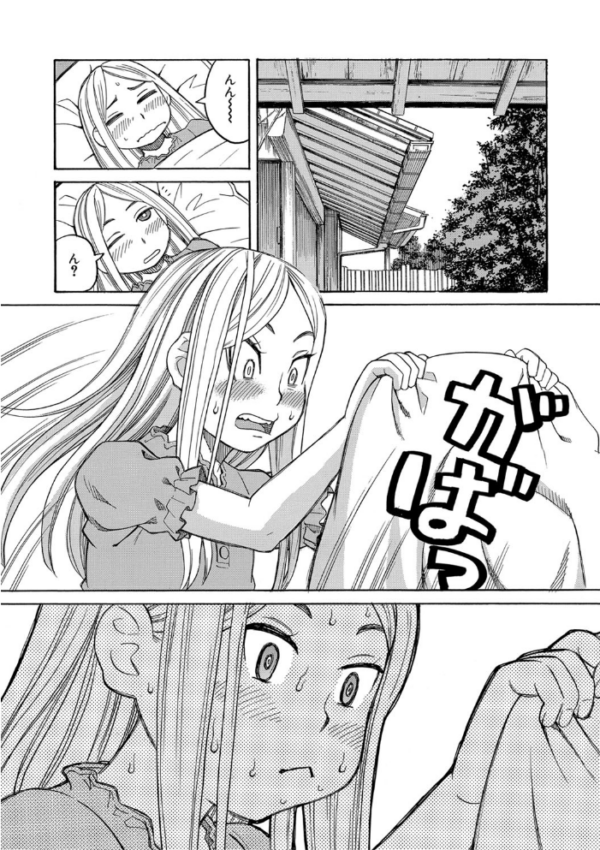 エロ漫画：睡眠レ●プ［沙紀ちゃんは僕の肉便器］【第1話無料】   hitomi サンプル画像