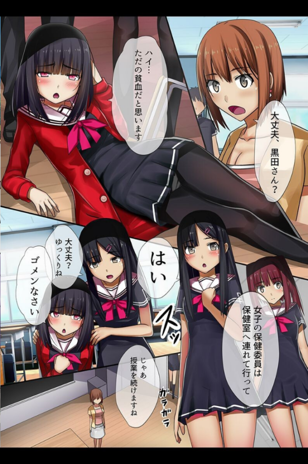 エロ漫画:淫欲学園 hitomi サンプル画像
