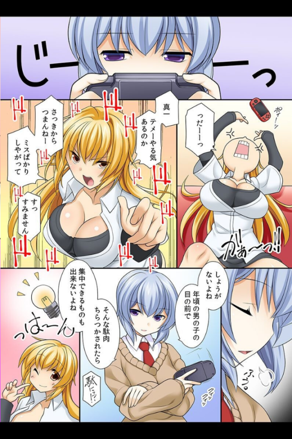 エロ漫画:乱交世界。世界中の女子とハメOK! hitomi サンプル画像