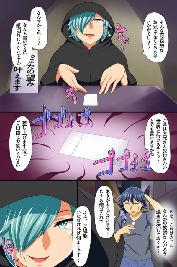 エロ漫画:発情した女たちと大乱交! hitomi サンプル画像