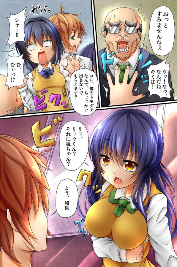 エロ漫画:性欲に溺れる女達 hitomi サンプル画像