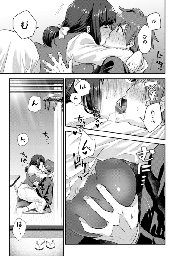 エロ漫画:私、お兄ちゃんと結婚します 既成事実の子作りセックス 第8話 hitomi サンプル画像