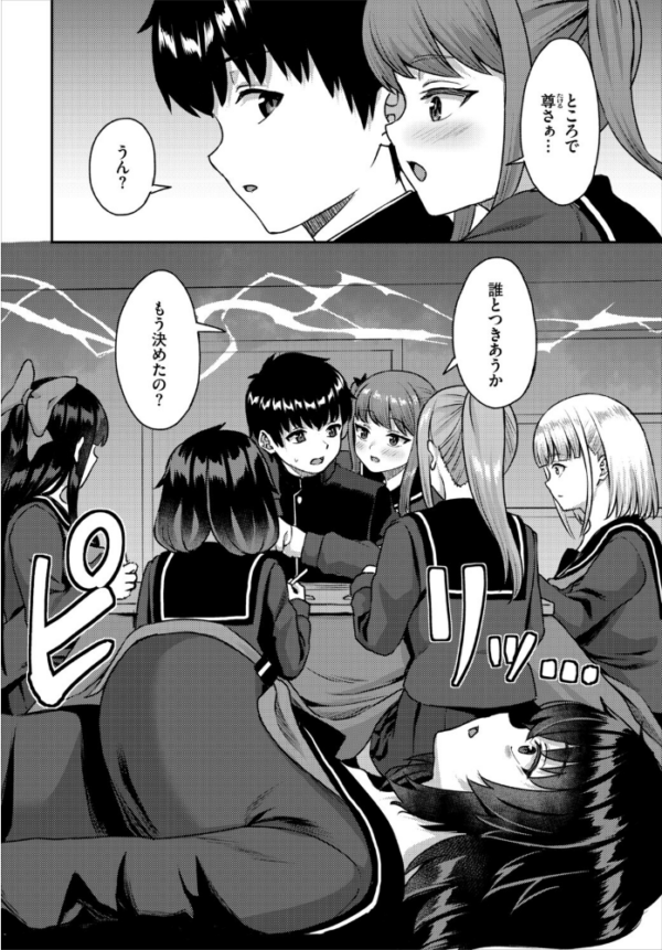 エロ漫画:異世界もののけ温泉郷-AV男優がエロテクで神無双!-合本版1 hitomi サンプル画像