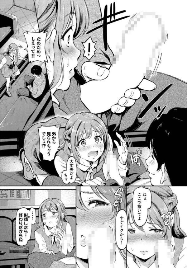 エロ漫画:こういうの好き hitomi サンプル画像