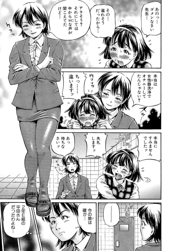 エロ漫画:Samen Breeder【1話立ち読み付き】 hitomi サンプル画像