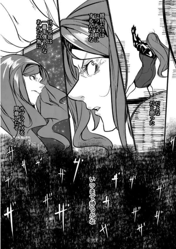 エロ漫画:ヒーローデイタイム 第九話 hitomi サンプル画像