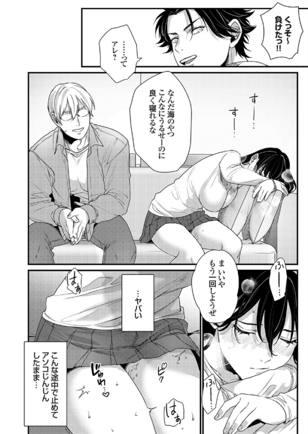 エロ漫画:親友の妹 ー裏アカみう牝堕ち記録ー 後編 hitomi サンプル画像