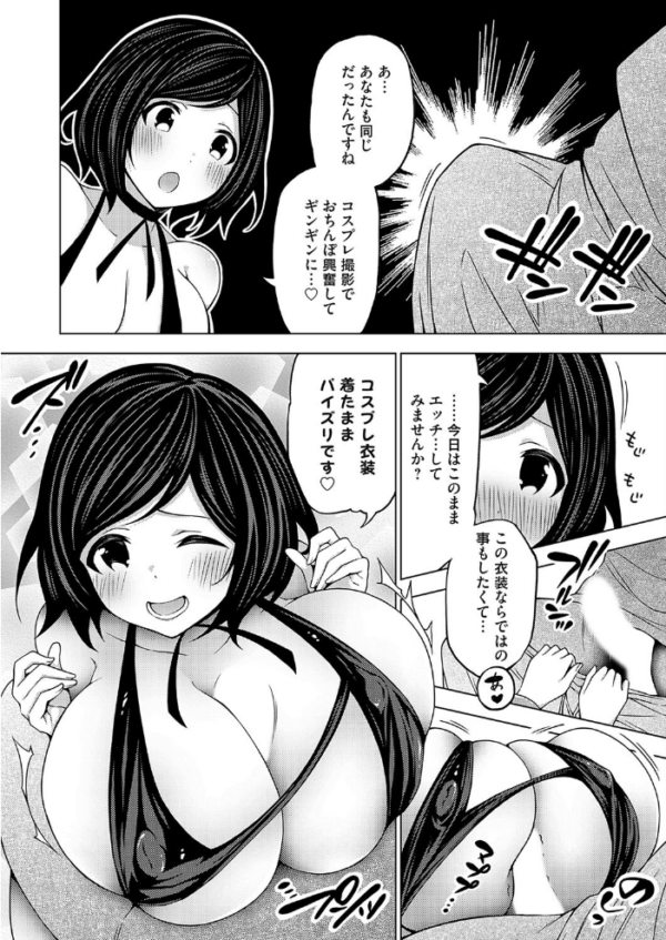 エロ漫画:ごめんなさい彼女 hitomi サンプル画像
