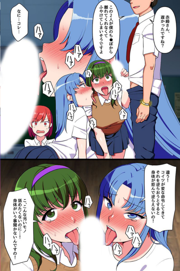 エロ漫画:ビッチな女とハーレム 姉妹丼 母娘丼 ギャル hitomi サンプル画像