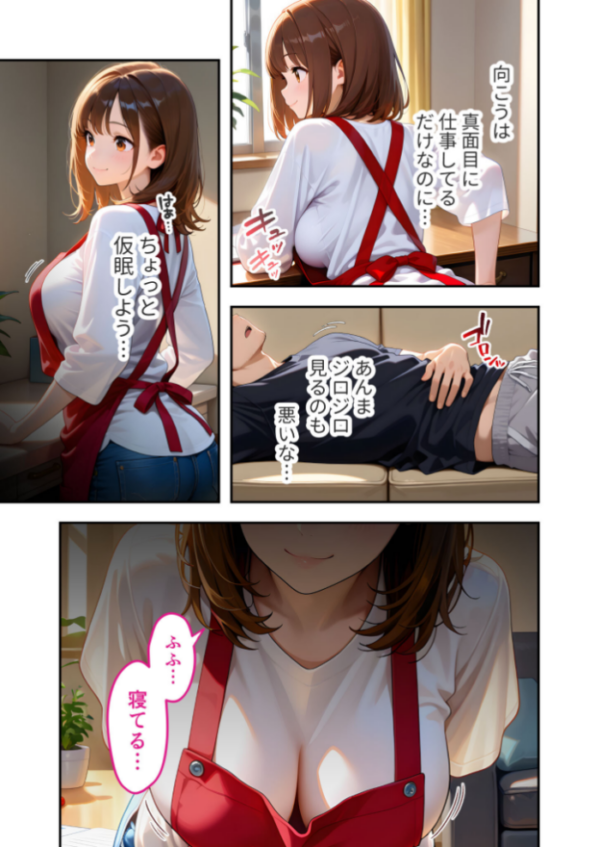 エロ漫画:家性婦の御手洗さんは竿のお片付けまでしてくれる 〜爆乳・爆尻持ちのド変態シゴデキ美女〜 モザイク版 hitomi サンプル画像