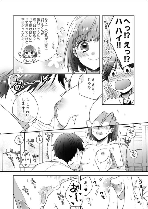 エロ漫画:カノジョ×カノジョ〜裏サイトでもう一人見つけた結果www〜 5 hitomi サンプル画像