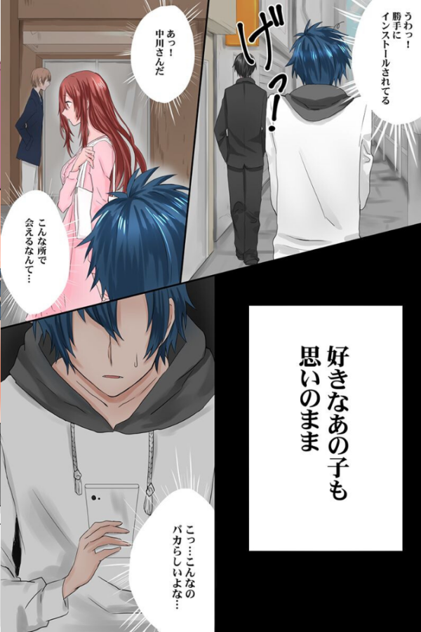 エロ漫画:同級生達の思考を書き換えて常識変換してみた 総集編 【デジタル特装版】 hitomi サンプル画像