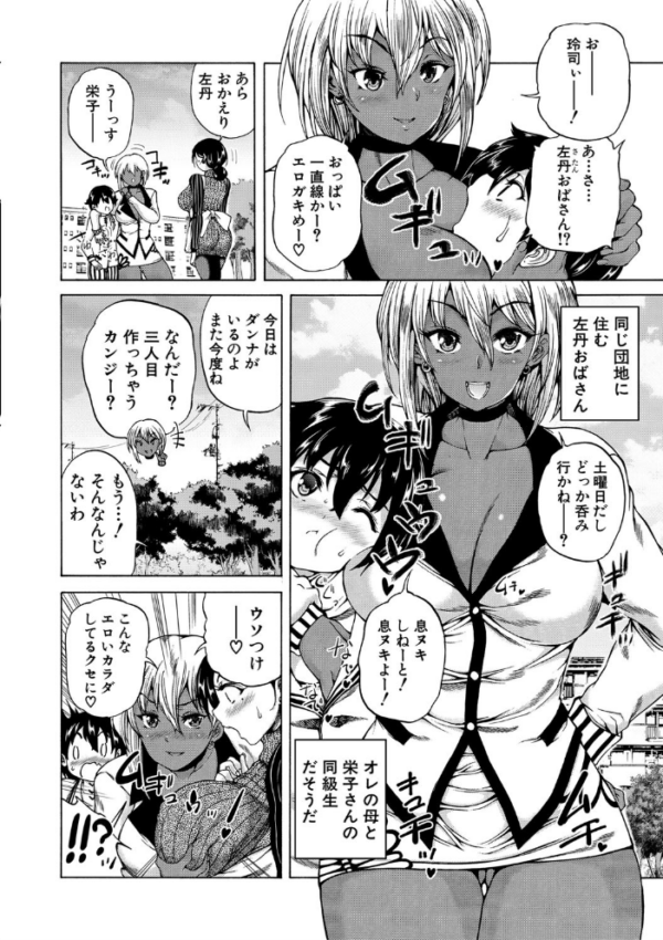 エロ漫画:魔王転生ハーレム hitomi サンプル画像