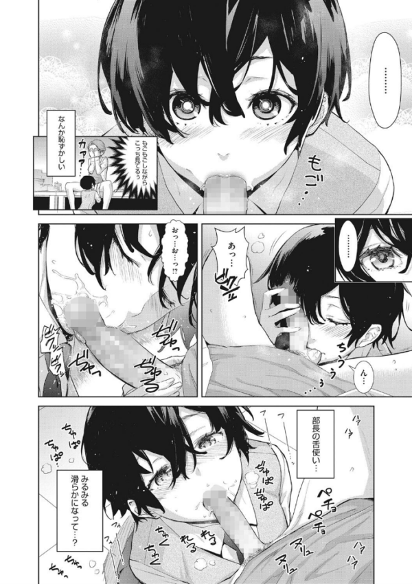 エロ漫画:クラフトフェラ hitomi サンプル画像