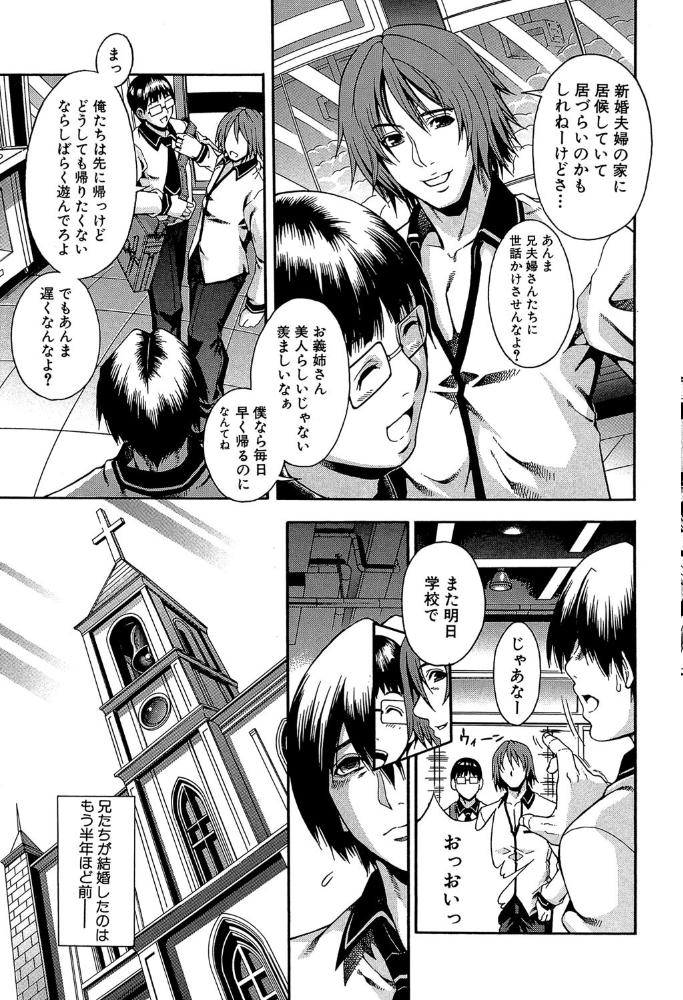 エロ漫画:ロイヤルビッチガーデン 【1話立ち読み付き】 hitomi サンプル画像