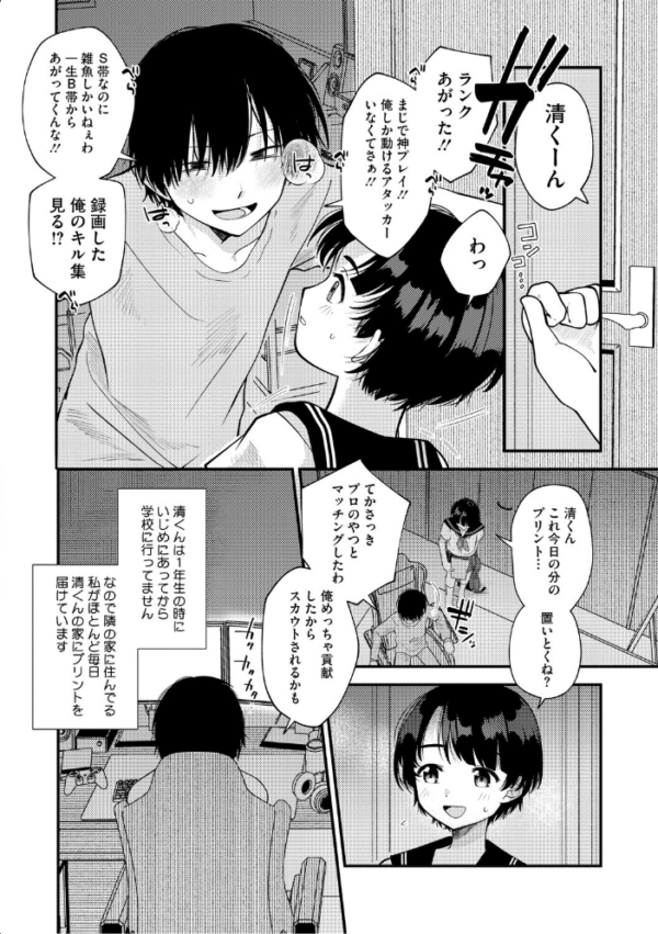 エロ漫画:LQ Vol.070 hitomi サンプル画像