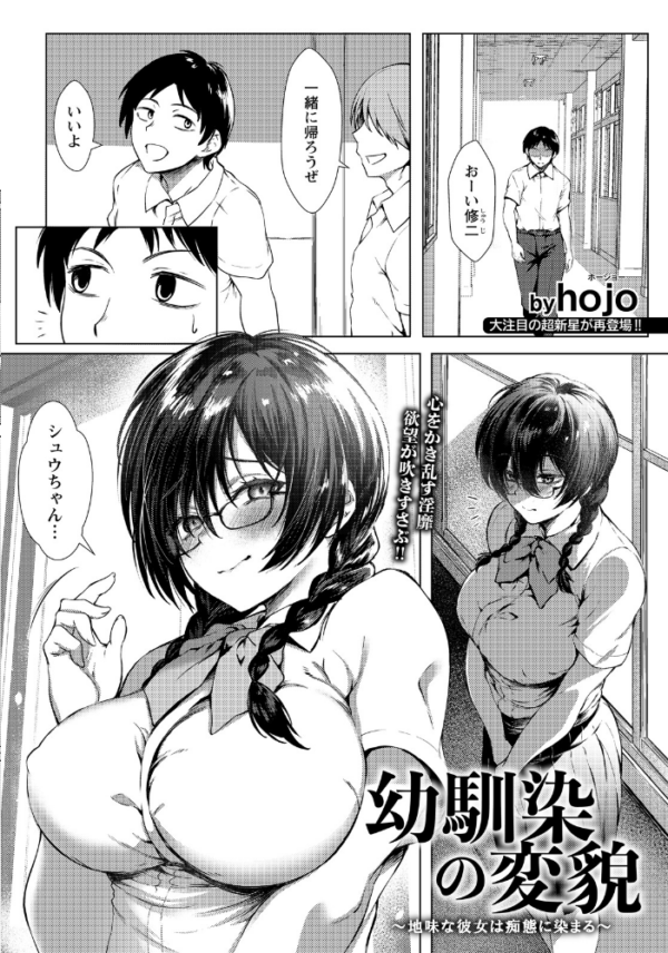 エロ漫画:ANGEL倶楽部 2026年9月号 hitomi サンプル画像